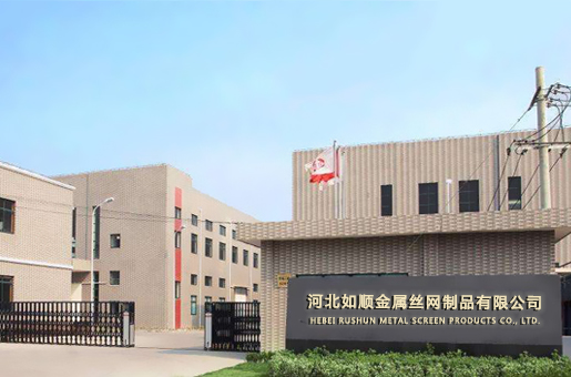 勾花網(wǎng)廠家