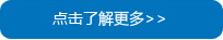 經(jīng)緯網(wǎng)廠家簡介